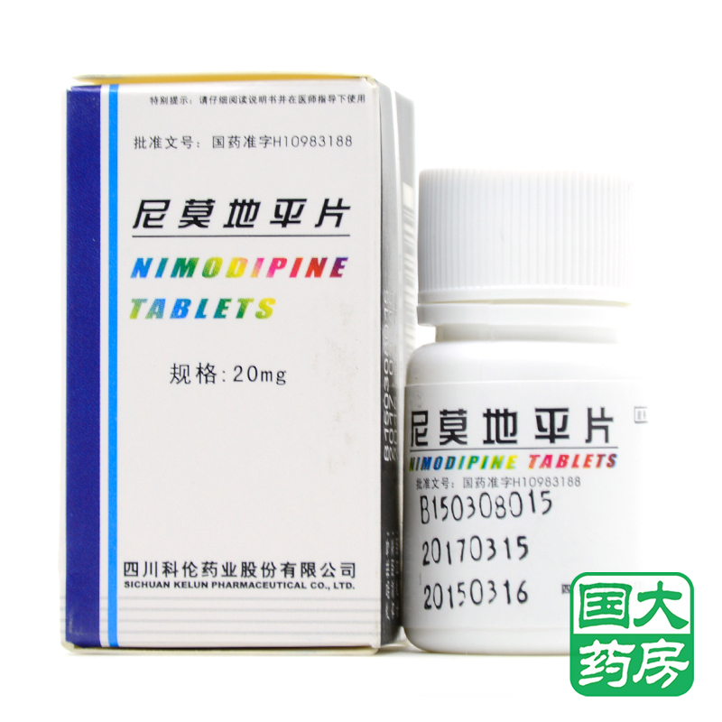 KL/科伦 尼莫地平片 20mg*50片*1瓶/盒