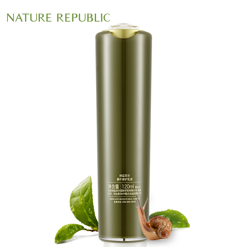 Nature Republic自然乐园蜗牛修护乳液