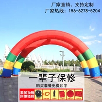 8m 10m 12m double-arch one-piece inflatable arch inflatable tent opening event rainbow door