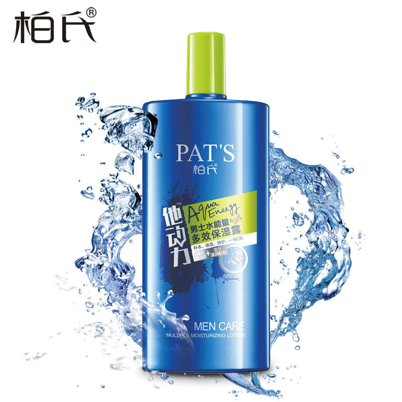 【天猫超市】柏氏男士水能量保湿露收缩毛孔须后补水舒缓持久乳液