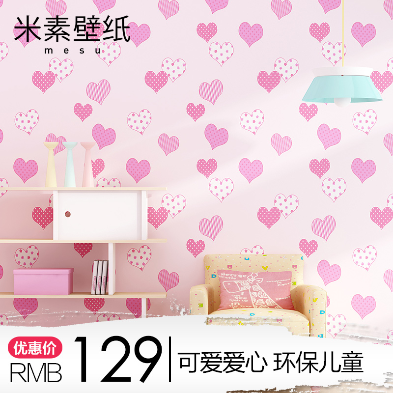 ���ر�ֽ��ͯ��ֽXY0103