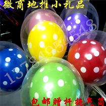 Double Ball Polo Dot Balloon ball Candy Color Dot point Balloon Colored Spot Photo Balloon Transparent Bubble thickened