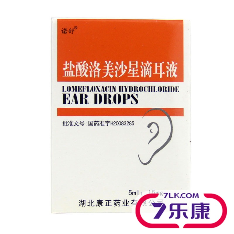 诺舒 盐酸洛美沙星滴耳液 5ml*1支/盒