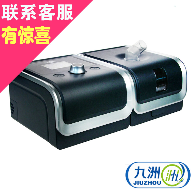 优惠瑞迈特二代呼吸机E-20C-O 水平半自动呼吸治疗家用睡眠止鼾器