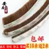 Aluminum alloy door and window sealing strip Self-adhesive adhesive brush strip Plastic steel window insulation sound insulation wooden door seam windproof and dustproof strip