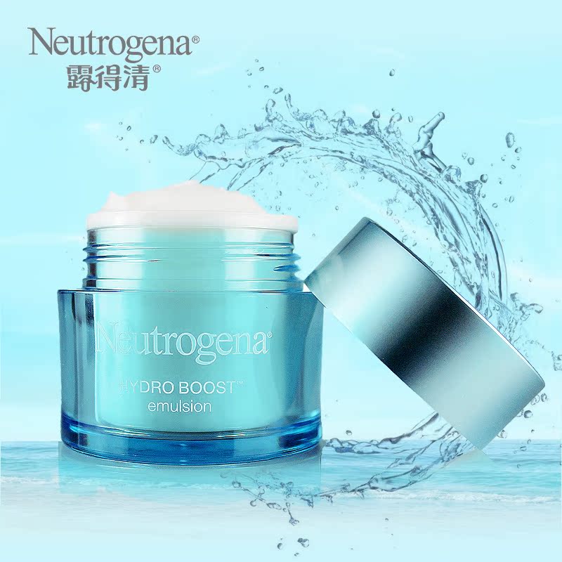 Neutrogena/露得清水活盈透精华面霜50g 补水保湿透亮水润肌肤