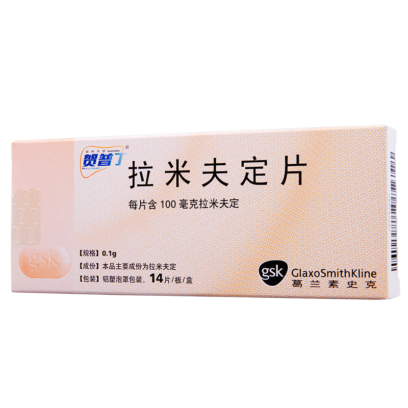 贺普丁 贺普丁 拉米夫定片 100mg*14片/盒