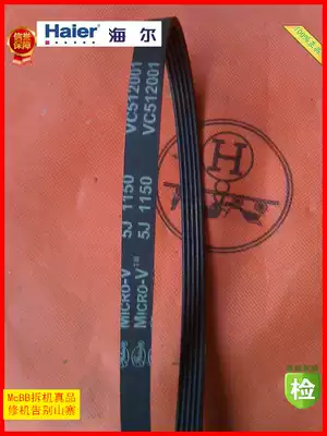 Micro-V 5J 1150 5PJ 1150 Haier washing machine accessories belt