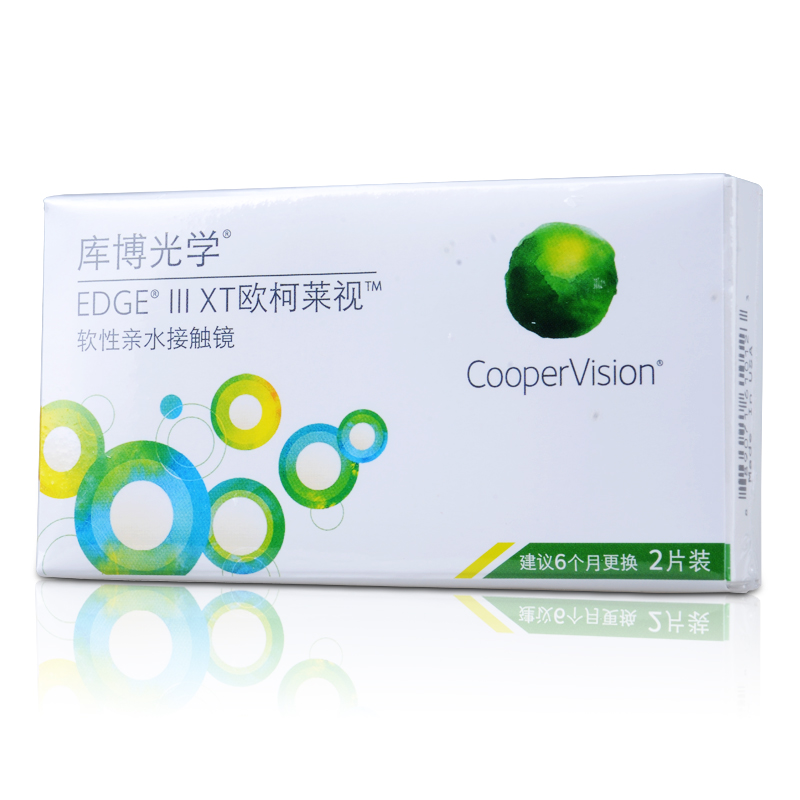 2送护理液镜盒】库博酷柏欧柯莱视隐形近视眼镜进口半年抛2片装