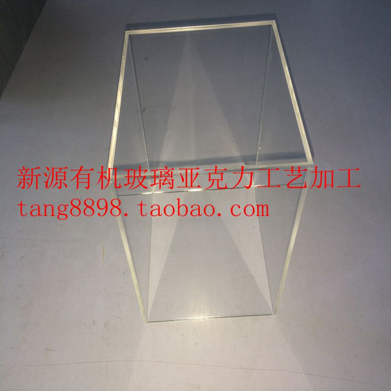 Plexiglass acrylic plate Fish and turtle tank Pet breeding box display box Dust-free cover processing and cutting customization