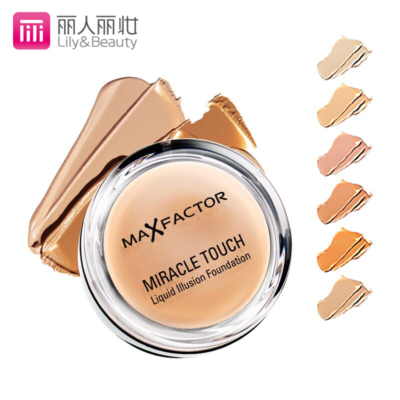 Maxfactor 蜜丝佛陀 水漾触感粉底霜控油遮瑕彩妆 正品