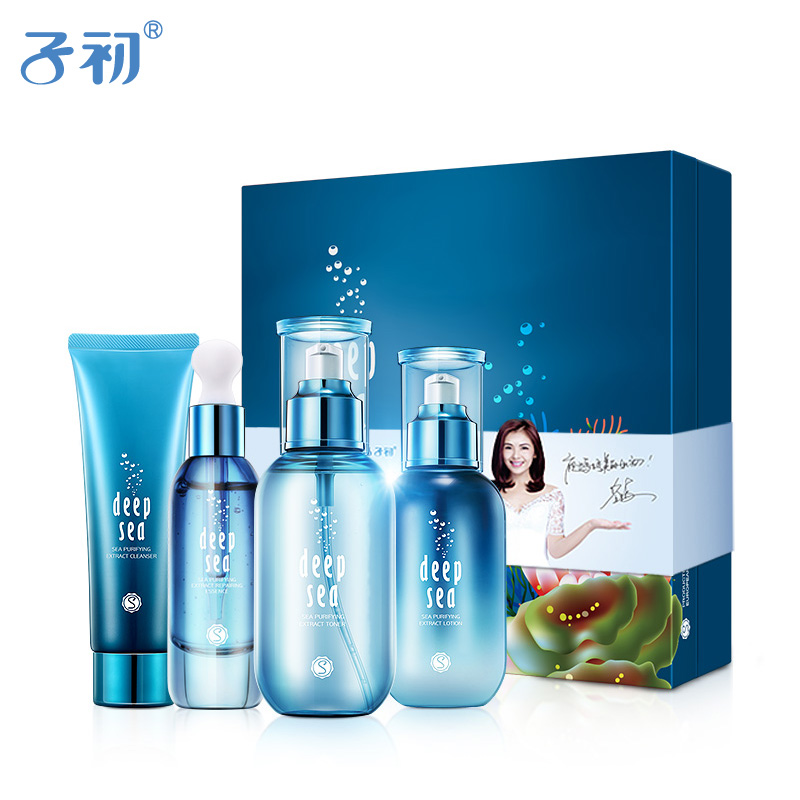子初孕妇护肤品套装孕期保湿补水哺乳期护肤礼盒孕妈化妆品旗舰店