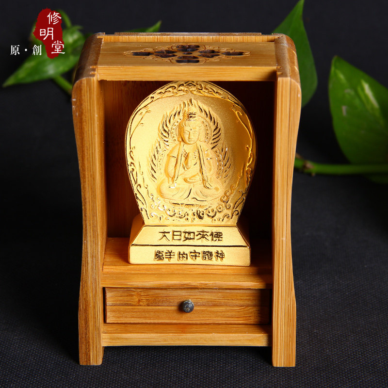修明堂 随身小佛龛 属相羊守护神大日如来佛像 绒沙金工艺摆件