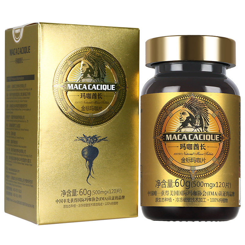MACA玛咖精片玛咖酋长玛咖片金标120粒紫玛卡
