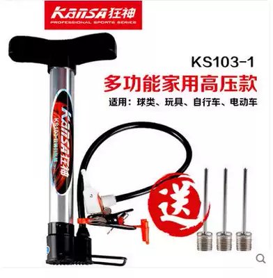 Mad God High pressure portable mini basketball pump Football swimming ring Yoga ball ball small pump