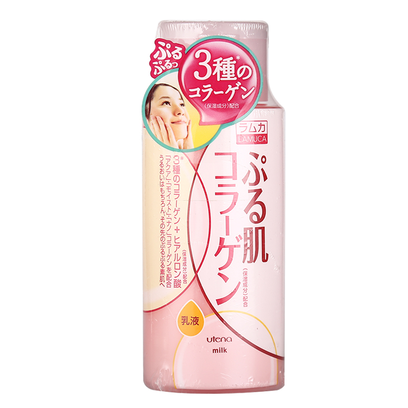 【授权正品】Utena/佑天兰三重胶原蛋白乳液150ML