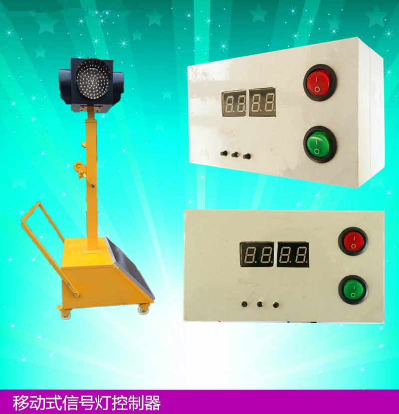 Solar mobile signal light Traffic light controller Original red and green signal light control system