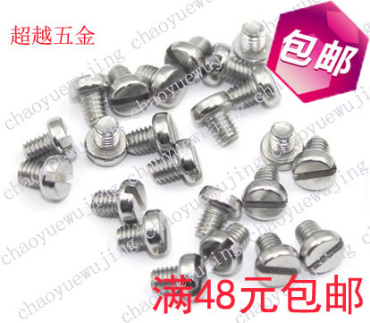 GB65 stainless steel 304 slotted straight cylindrical head screw with screw bolt 6mm-Taobao