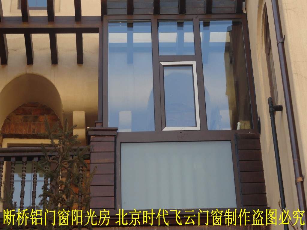 Beijing Broken Bridge Aluminum Doors And Windows Greenhouse Broken Bridge Aluminum Flat Windows Seal Balcony Square Steel Structure Hollow Glass House Terrace