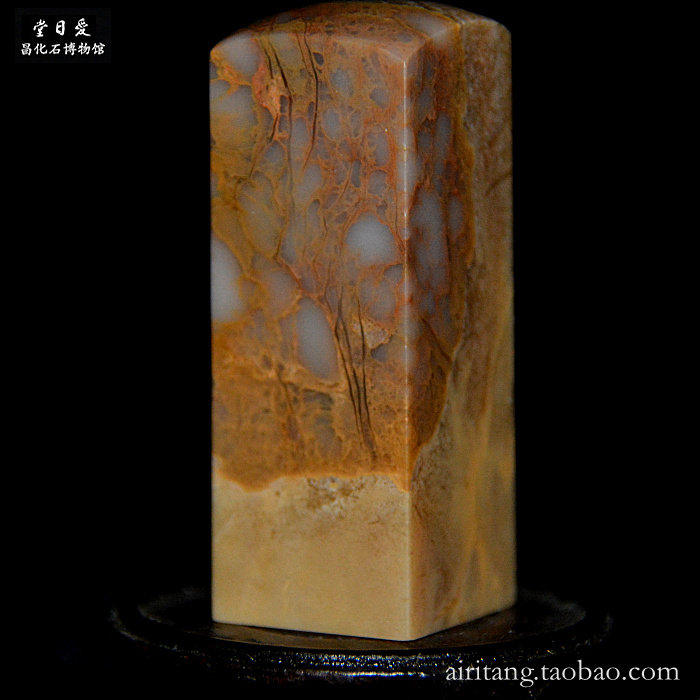 Changhua Moon Light Freeze Seal Love Day Hall Changfication Hands for Shoushan Bahrain Qingtian White Jade Emerald Golden Stone Seal Engraving Emerald