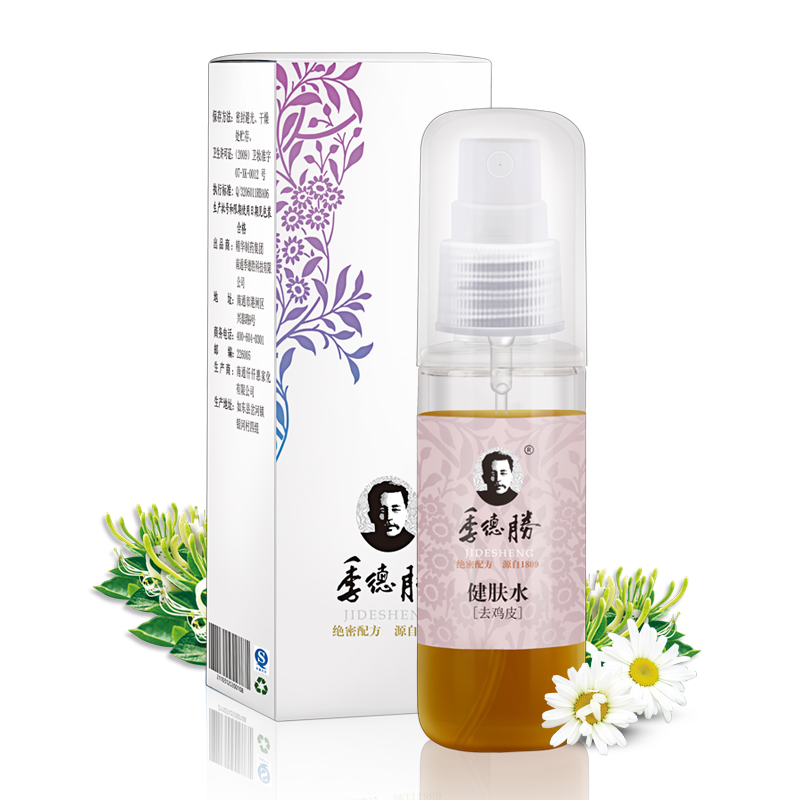 季德胜 去鸡皮护肤水 金银花去角质 健肤水喷雾装30ml JF203