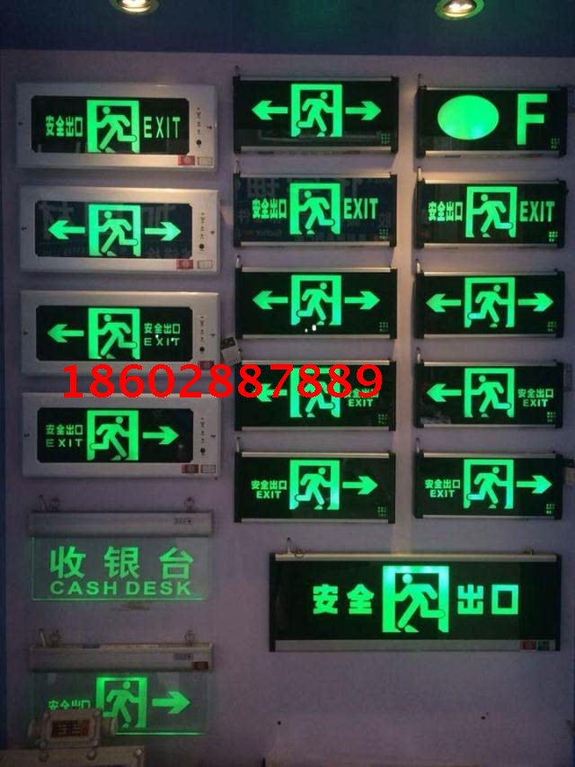 Fire lamps Safety exit lights Fire emergency signs Emergency evacuation indicators Evacuation lights