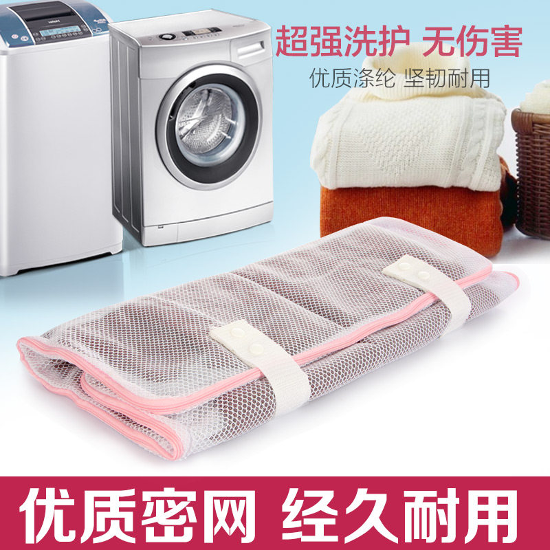 姣兰 毛衣短外套专用细网洗衣袋 洗护袋包邮