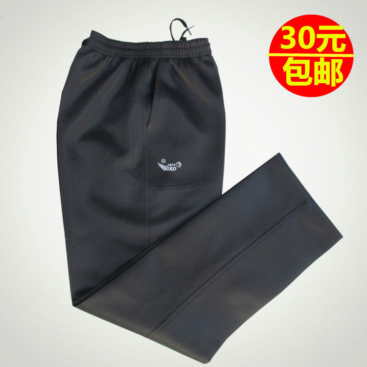 Middle-aged spring and autumn Korean silk sweatpants plus fat plus elastic band trousers high waist loose casual