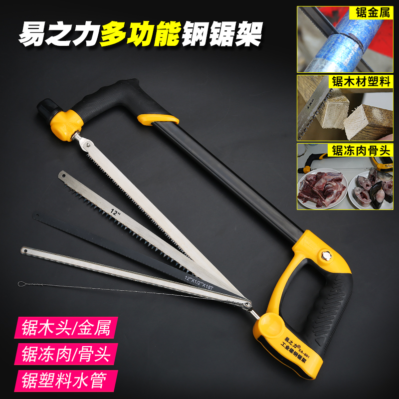 Hacksaw rack saw bow small steel saw mini carpentry handmade garden saw home multifunctional hand saw bar