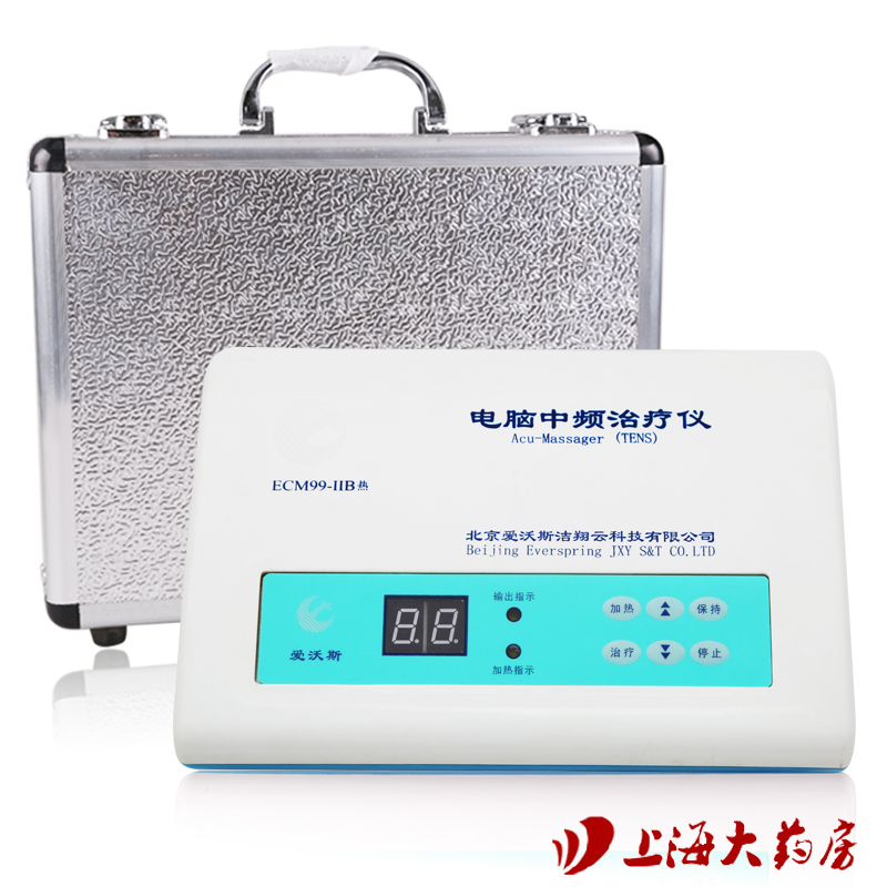 爱沃斯电脑中频治疗仪ECM99-IIB热透型 颈腰椎家用理疗仪电疗仪HS