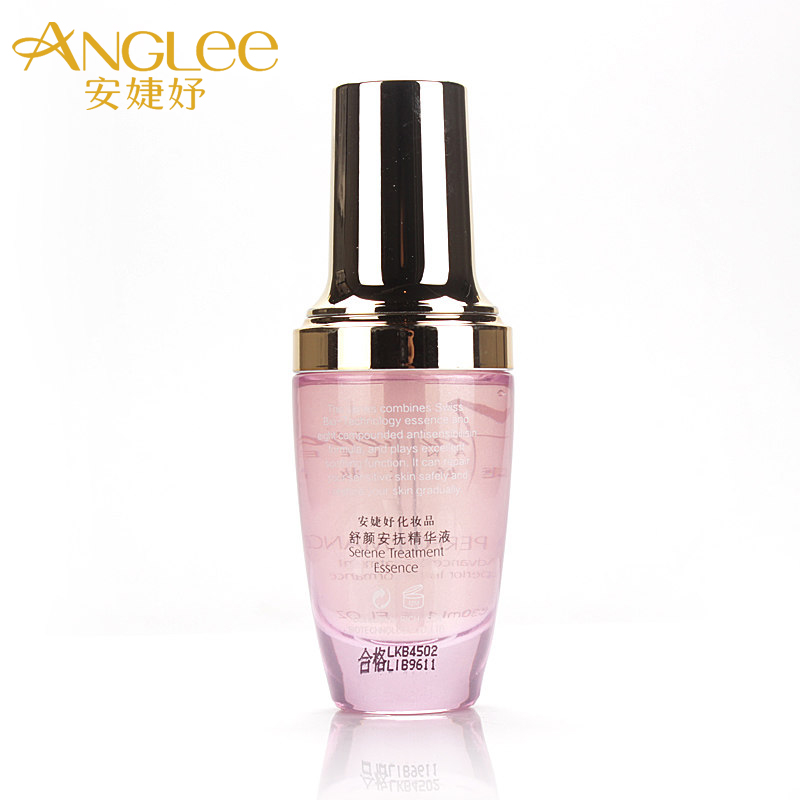 安婕妤舒颜安抚精华液30ml 补水保湿 舒缓 化妆品
