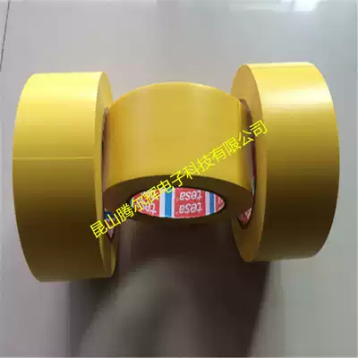 First Class Agent Desha tesa4169PVC landmark warning single-sided tape 48MM * 33m * 0 2 thick pure yellow