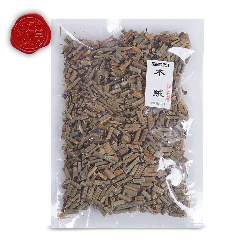 轩仁堂 河南中药材木贼50g*2 节节草节骨草无心草接骨草千峰草lj