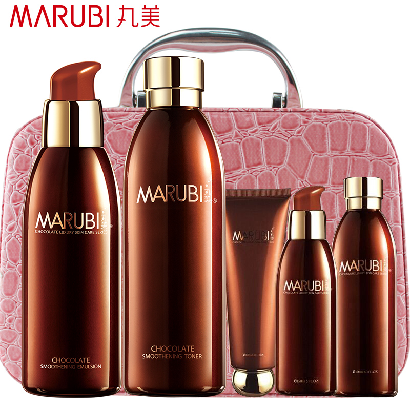 Marubi/丸美巧克力丝滑补水套装化妆品正品专卖保湿补水提拉紧致