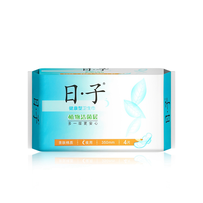 云南白药日子卫生巾 亲肤棉质夜用超长350mm 4片 棉柔表层吸收好