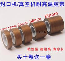 Teflon high temperature tape insulation tape 0 13X50mmX10M heat-resistant tape sealing machine tape