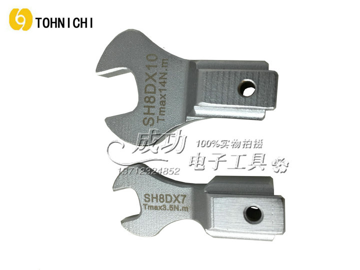 Higashi-nichi TOHNICHI torque wrench head SH8D*5.5 SH10D*17 open wrench head