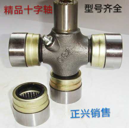 Cross Bearing 20*55 24*63 16*38 28*80 27*82 57*142 assembly