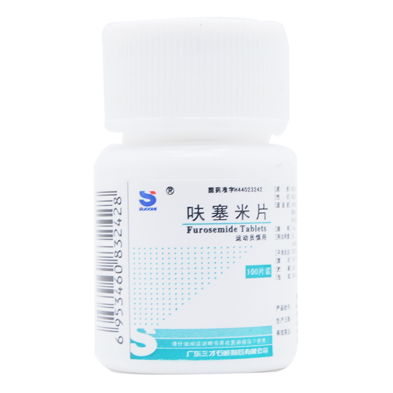 SUCCHI/三才集团 呋塞米片 20mg*100片/瓶