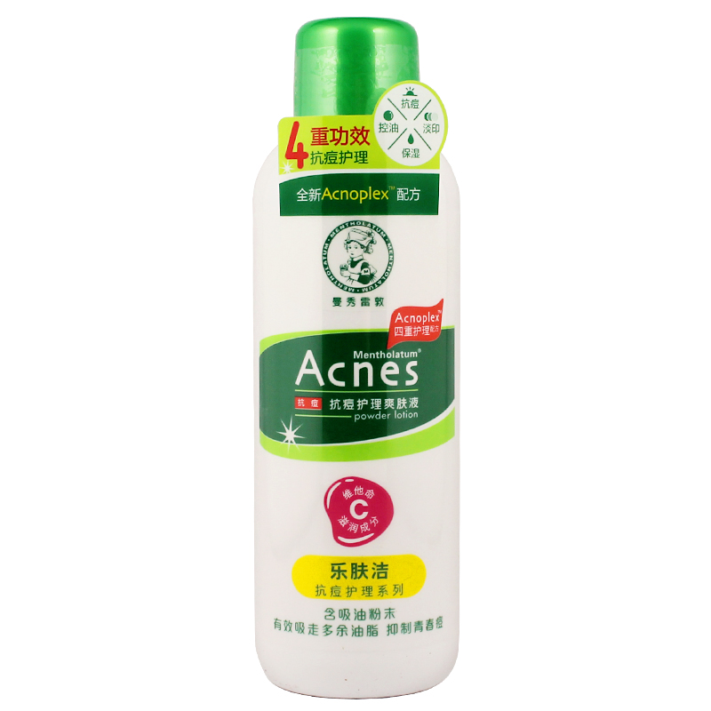 曼秀雷敦乐肤洁抗痘护理爽肤液150ml 爽肤水控油保湿祛痘收缩毛孔