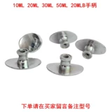 MLB, короткая металлическая ручка, 10 мл, 20 мл, 30 мл, 50 мл