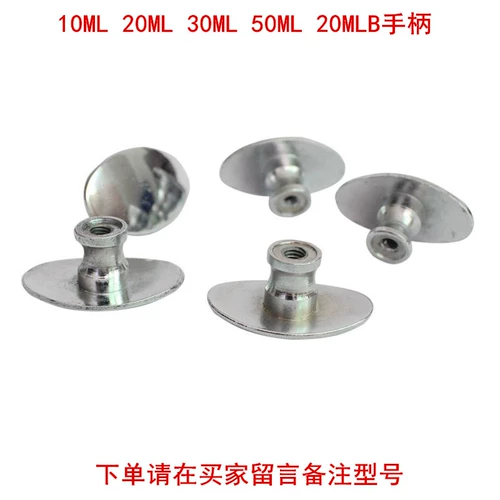 MLB, короткая металлическая ручка, 10 мл, 20 мл, 30 мл, 50 мл