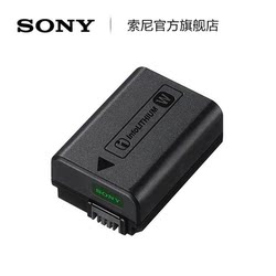 Sony/Sony NP-FW50 rechargeable battery suitable for ZV-E10/6400/7R II/ 7S II