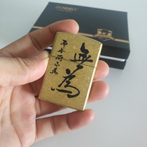 Hong Kong original zorro zorro kerosene lighter raw copper knurled unmade brass shell liner mens gift