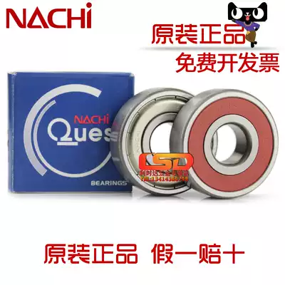 Imported from Japan NACHI bearing 6200 6201 6202 6203 6204 6205 ZZE 2Z RS NSE