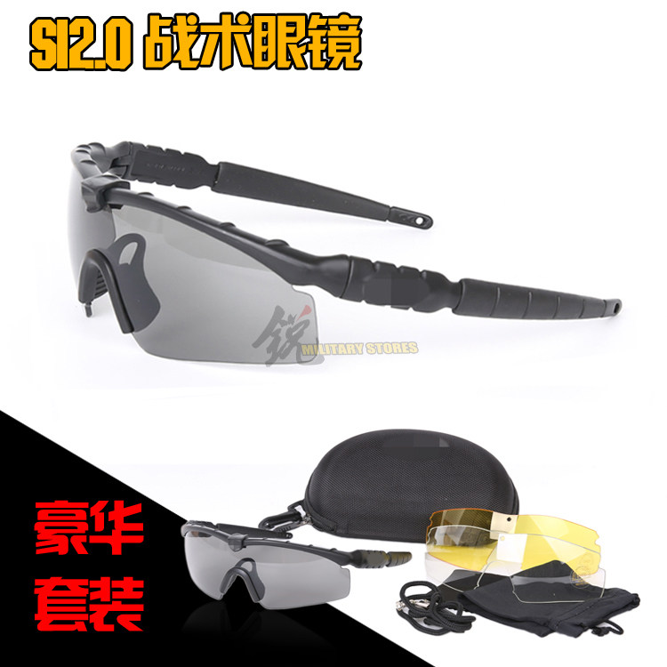 SI M Frame2 0 tactical goggles sunglasses mountaineering riding goggles real CS glasses sunglasses