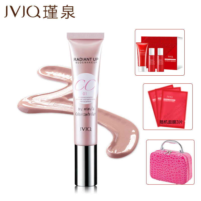 韩国瑾泉cc霜水润美肌皙皙霜 隔离保湿嫩白遮瑕修颜 35gBB霜升级