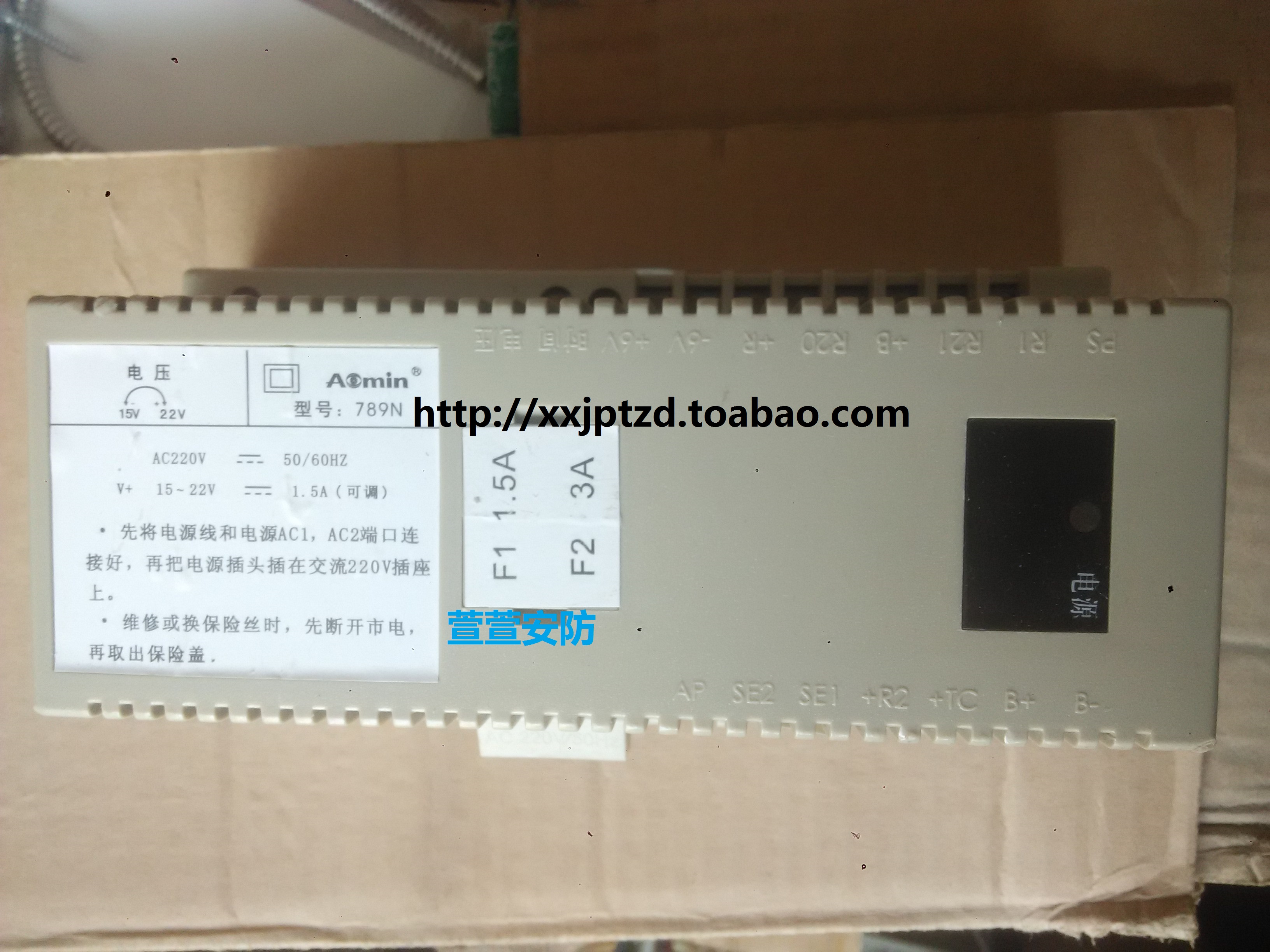 Aumin intercom aomin used power supply 789 789N 789-120 789N-120