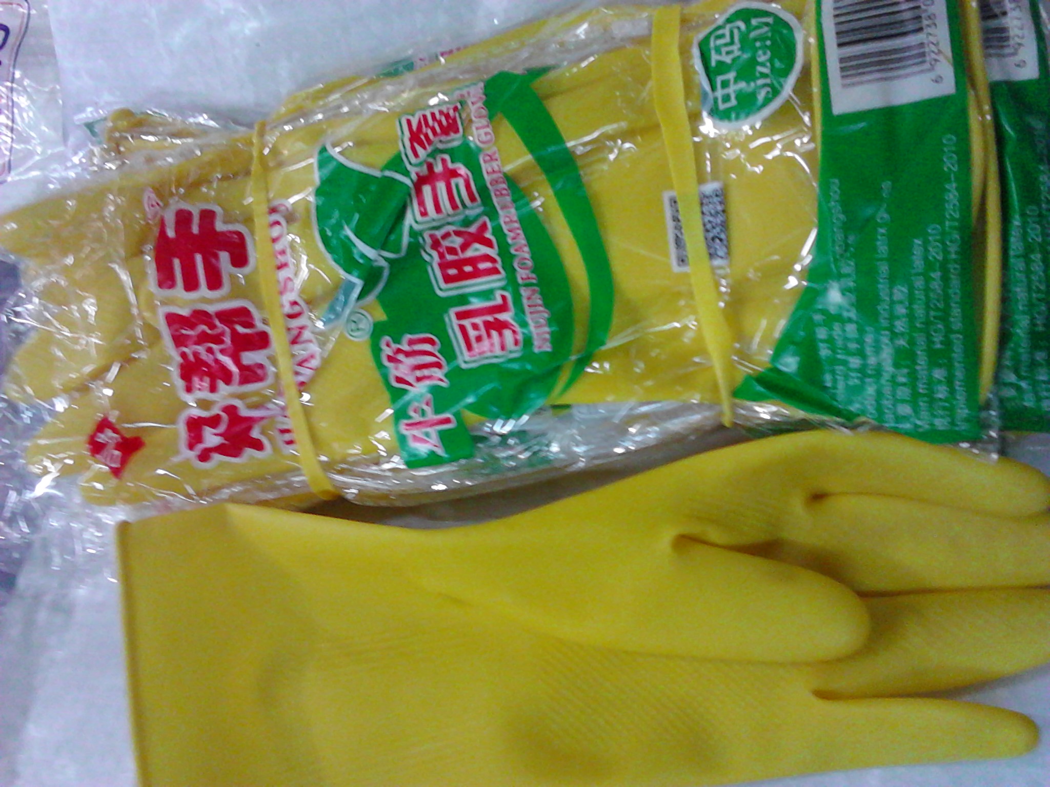 Good help Handicraft latex gloves Bull Gluten Rubber Gloves Dishwashing Housework Waterproof Gloves