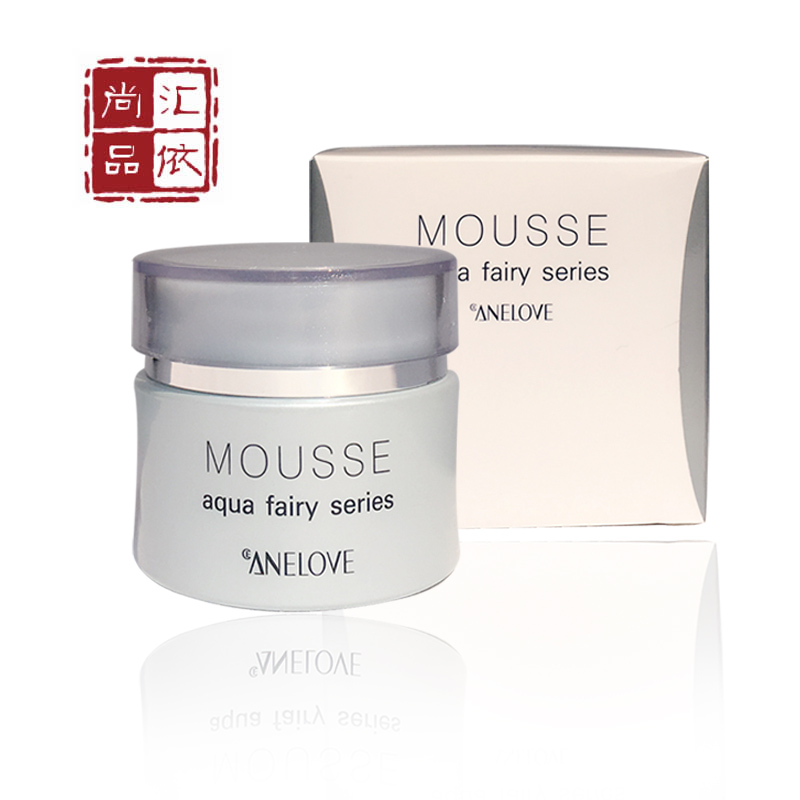 CEANELOVE海洋之谜 专柜正品 水晶灵补水霜 50g Cite水嫩丝滑美肌